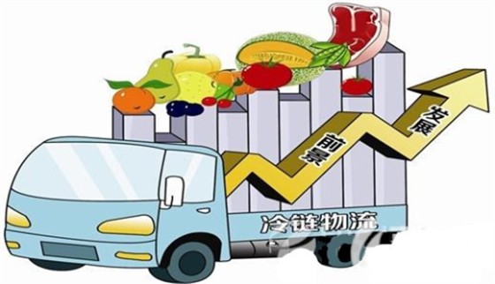 冷鏈物流