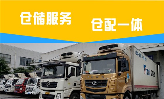 冷鏈物流的未來發(fā)展趨勢是什么?