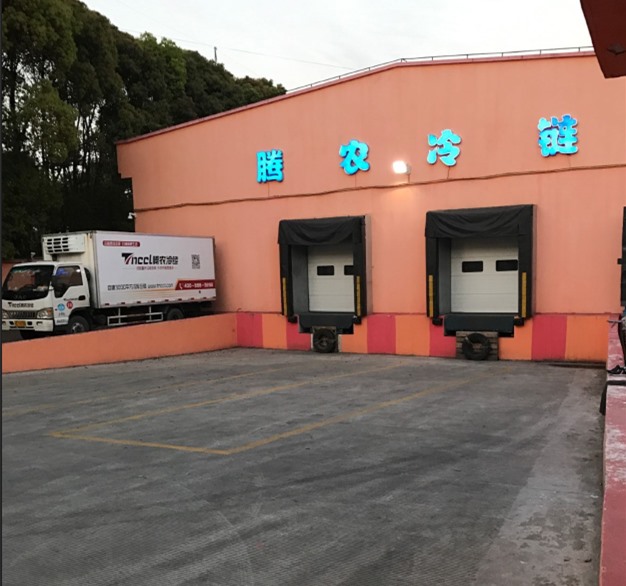 冷鏈物流