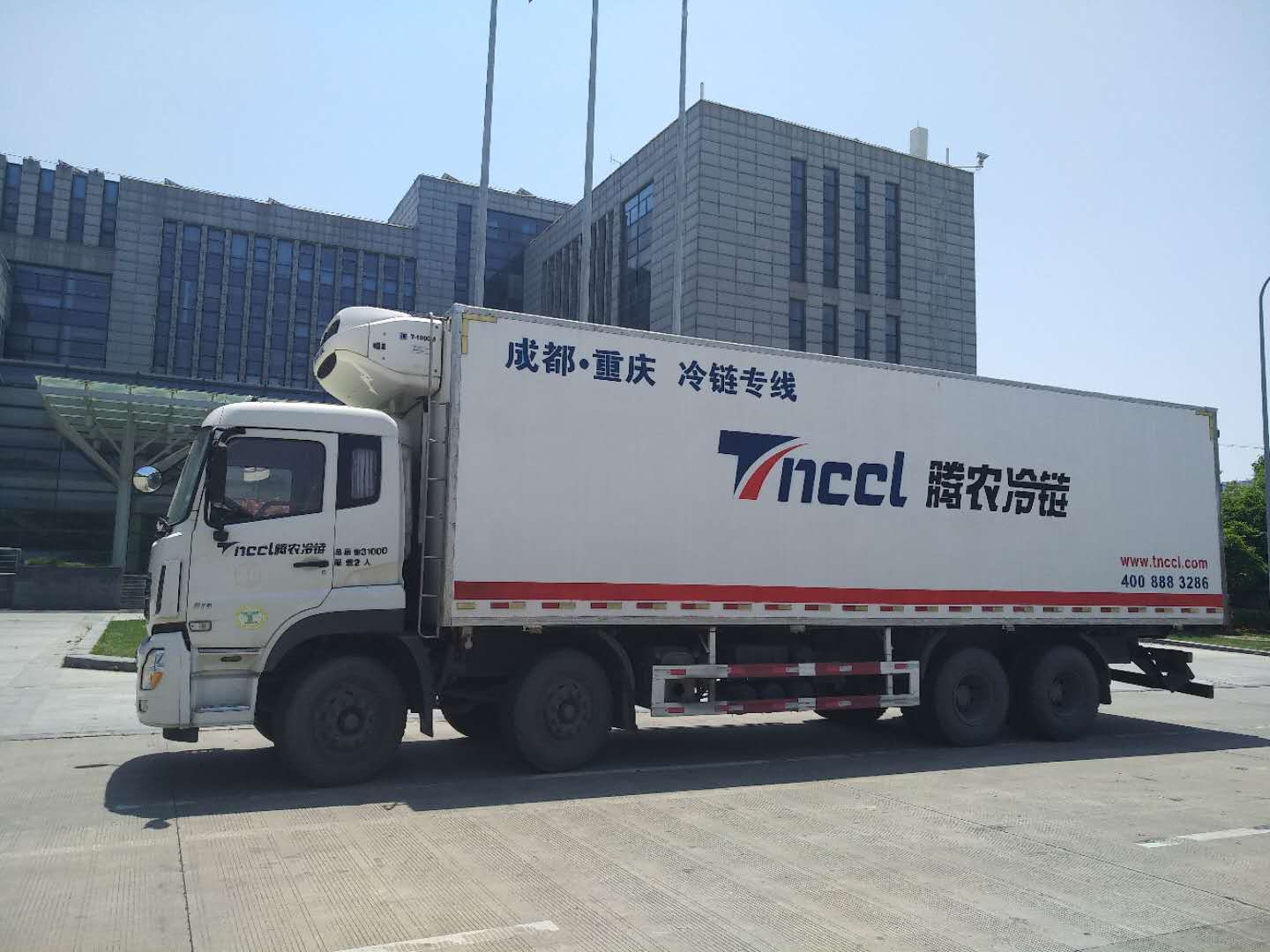 成都、重慶特快冷鏈專線